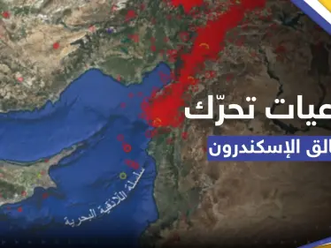 بعد تحرّك "فالق الإسكندرون" كيف سيتأثر لبنان؟.. باحث جيولوجي يُجيب - وكالة ستيب نيوز