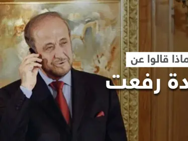 3 آراء متباينة عن عودة رفعت الأسد إلى دمشق.. ماذا قال نجليه وبما ردت سيدة قصر بشار الأسد الثانية - وكالة ستيب نيوز