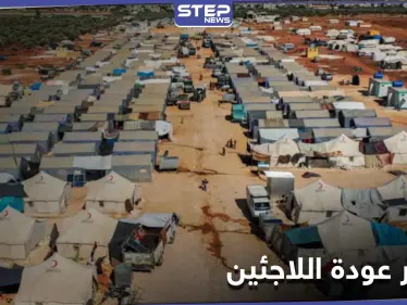 الاتحاد الأوروبي يحسم موقف دوله من حضور مؤتمر عودة اللاجئين المقرر عقده في دمشق - وكالة ستيب نيوز