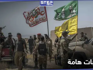 قادة الميليشيات الإيرانية تعقد اجتماعًا مغلقًا في البوكمال.. إليك التسريبات - وكالة ستيب نيوز