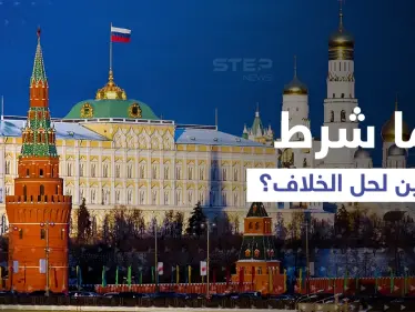 اتفاق إسرائيلي روسي.. بوتين يضع شرطاً لحل الخلاف ولابيد يلجأ للمحاولة الأخيرة - وكالة ستيب نيوز