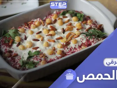 طريقة تحضير فتة الحمص .. طبق رمضاني من المطبخ الشامي - وكالة ستيب نيوز