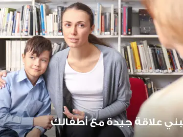 كيف تبني علاقة جيدة مع أطفالك بأساليب تربوية سليمة - وكالة ستيب نيوز