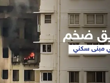بالفيديو|| حريق ضخم يثير الذعر في مومباي ويسقط قتلى وجرحى ببرج سكني مكون من 19 طابق - وكالة ستيب نيوز