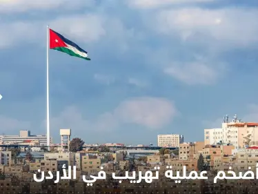 بالفيديو|| الأردن يحبط  أضخم عملية تهريب كبتاغون بتاريخ المملكة..هكذا حاولوا إدخالها - وكالة ستيب نيوز