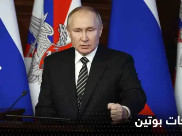 بوتين يكشف مكانة بلاده في عالم متعدد الأقطاب.. وموسكو توجه الاتهامات للناتو - وكالة ستيب نيوز