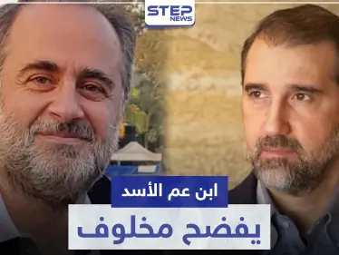 ابن عم الأسد يهاجم 