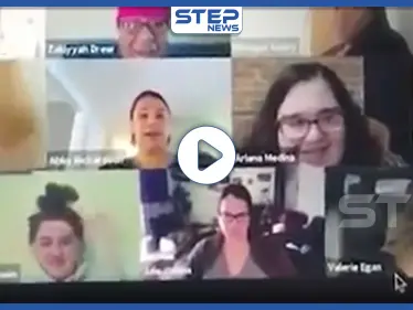 بالفيديو || من مساوئ العمل عن بعد.. دخلت الحمام أثناء الاجتماع مع الموظفين! - وكالة ستيب نيوز