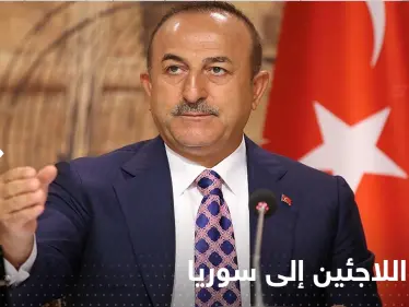 الكشف عن الخطة الأولى لإعادة اللاجئين إلى سوريا.. تركيا اقترحت 3 محافظات - وكالة ستيب نيوز