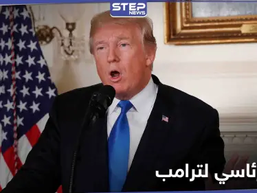 ترامب في آخر أيامه يعفو عن 4 مقاتلين متهمين بارتكاب مجزرة بالعراق عام 2007 - وكالة ستيب نيوز