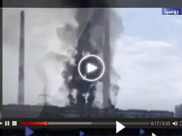 بالفيديو|| حريق هائل بمحطة طاقة كهربائية جنوب روسيا - وكالة ستيب نيوز