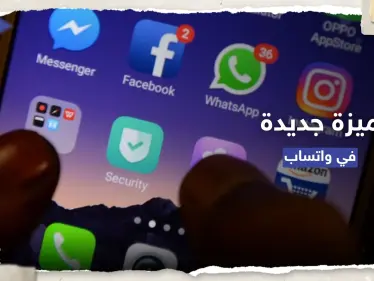 ستبدأ من دولتين.. 