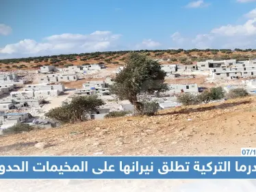 مهجرو ريف حماة .. من قصف قوات النظام إلى رصاص "الجندرما" التركية - وكالة ستيب نيوز