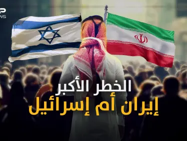 من أخطر على العرب.. إيران أم إسرائيل! حوار بلا حدود قد تقنعك إجابة أحدهم - وكالة ستيب نيوز
