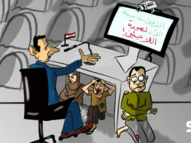 مؤتمر الأسد لعودة اللاجئين ! - وكالة ستيب نيوز