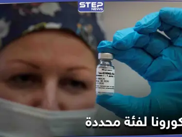 إسرائيل ترسل لقاح كورونا إلى الفلسطينيين.. "لفئة محددة" - وكالة ستيب نيوز