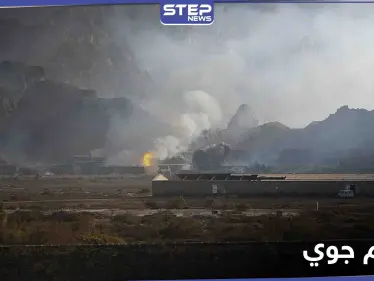 التحالف يُحبط هجوم جوي شنّه الحوثيون على قواعد جنوب السعودية - وكالة ستيب نيوز