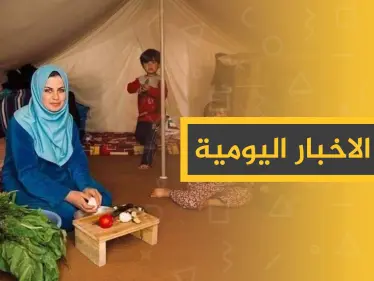 ملخص أحداث سوريا – الخميس 05 – 09 - 2019 - وكالة ستيب نيوز