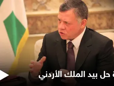 الملك عبد الله يحمل 3 قضايا حساسة إلى واشنطن بينها رسالة من الأسد ومبادرة حل - وكالة ستيب نيوز