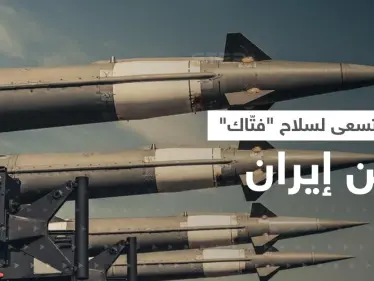 روسيا تسعى لسلاح فتاك مُفاجئ من إيران بعد المسيرات.. تقرير يكشف التفاصيل - وكالة ستيب نيوز