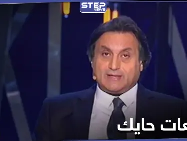 ميشال حايك يحذّر من كارثة جديدة خلال أيام واللبنانيون يطالبون بالتحقيق معه - وكالة ستيب نيوز