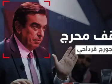بالفيديو||جورج قرداحي يتهم السوريين الذين ثاروا على بشار الأسد بــ