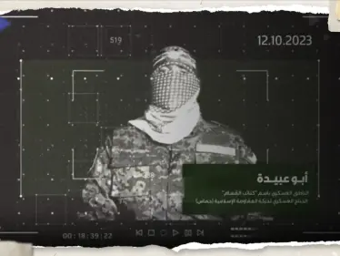 بعد مرور شهر.. القسام تنشر فيديو تكشف فيه تفاصيل مثيرة عن عملية "طوفان الأقصى" من ساعة الصفر حتى الآن - وكالة ستيب نيوز