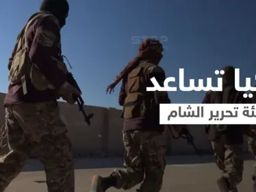 المخابرات التركية تلقي القبض على قادة من "الشيشان" وتحرير الشام تواصل معاركها شمال اللاذقية - وكالة ستيب نيوز