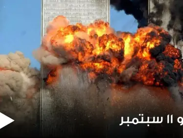 بعد 20 عاما.. 