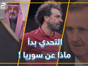 تطبيق لمعرفة صورتك بعد خمسين عامًا.. ماذا لو دخلت الثورة السورية عليه؟ - وكالة ستيب نيوز