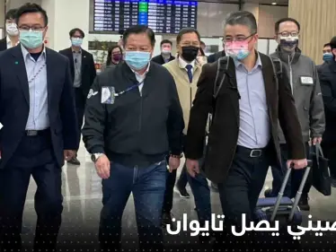 وفد صيني يصل تايوان لأول مرة منذ 3 أعوام ومحادثات سرية بين تايبيه وواشنطن - وكالة ستيب نيوز