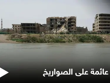 مدينة الميادين بريف دير الزور الشرقي "عائمة على الصواريخ" الإيرانية - وكالة ستيب نيوز