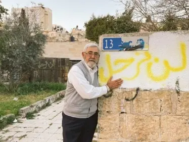 إسرائيل تصعّد.. مستوطنون يقتحمون حي الشيخ جراح ويطلقون مسيرة قرب الأقصى - وكالة ستيب نيوز