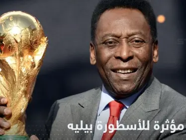 بعد تدهور حالته الصحية.. ابنة بيليه تنشر صورة مؤثرة - وكالة ستيب نيوز