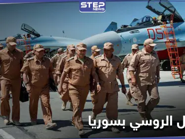 وزير الدفاع الروسي: "جربنا كل أسلحتنا وشاركت كل قيادتنا في الحرب بسوريا" - وكالة ستيب نيوز