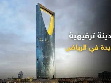 تشمل أكبر بحيرة في العالم.. تركي آل الشيخ يُعلن عن مدينة ترفيهية في الرياض - وكالة ستيب نيوز