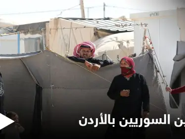 المفوضية السامية لشؤون اللاجئين في الأردن تتسلم 81.7 مليون دولار لدعم السوريين.. والتفاصيل - وكالة ستيب نيوز