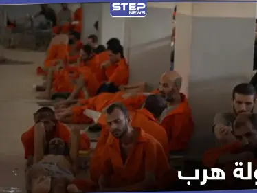 داعش يحاول تهريب مقاتليه من سجن بلدة الصور بدير الزور وقسد والتحالف يستنفرون - وكالة ستيب نيوز