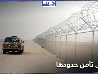 أمريكا تتهم بريطانيا في قضية رشوة بالعراق.. والأخير يأمن حدوده مع سوريا بالأسلاك والكاميرات - وكالة ستيب نيوز