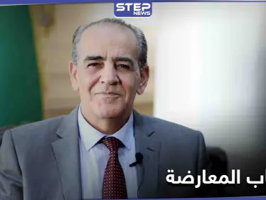 المعارضة تلوح بتعليق المشاركة في مفاوضات اللجنة الدستورية... والدول الضامنة تتدخل - وكالة ستيب نيوز