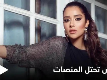 بلقيس تشعل المنصات بأغنية "جبار" وتتجاوز نصف مليون مشاهدة بساعات قليلة - وكالة ستيب نيوز