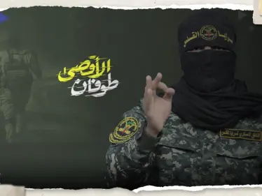 "أهلاً بكم في الجحيم".. سرايا القدس تبث رسالة موجهة إلى إسرائيل وتتحدث عمّا أعدته لمعركة غزة - وكالة ستيب نيوز