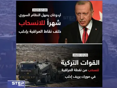 نقطة مورك خط أحمر.. - وكالة ستيب نيوز