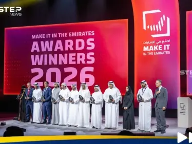 "اصنع في الإمارات 2026".. اليوم الثاني يشهد حفل توزيع جوائز التميز الصناعي في أدنيك - وكالة ستيب نيوز
