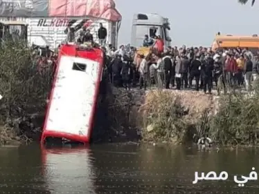 مقتل وإصابة العشرات في مصر جراء سقوط حافلة في قناة مائية - وكالة ستيب نيوز