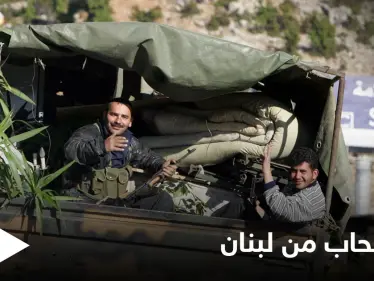 الذكرى ال16 لانسحاب جيش النظام السوري من لبنان تتصدر منصات التواصل الاجتماعي.. ماذا قال المتابعون - وكالة ستيب نيوز