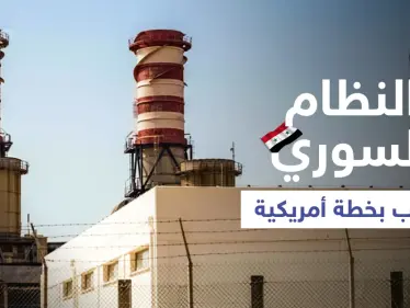 استُقبل من الحدود... النظام السوري يُرحب بطلب وفد لبناني استجرار الغاز المصري عبر سوريا - وكالة ستيب نيوز