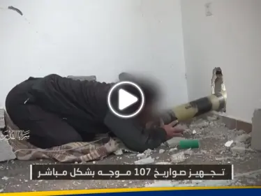 عملية نوعية.. سرايا القدس تنشر مشاهد لاستهداف مقر قيادة وسيطرة إسرائيلي - وكالة ستيب نيوز