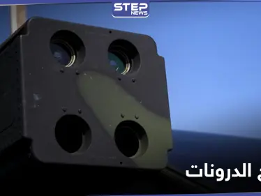 لمواجهة "الدرونات".. واشنطن تعتزم نشر نظام صواريخ دفاعية متحرك في سوريا والعراق - وكالة ستيب نيوز