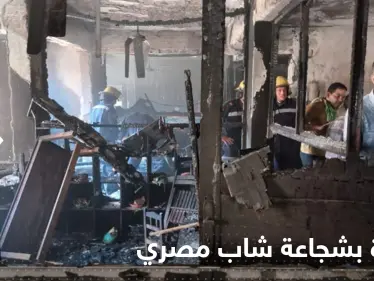 قصته أثارت الشارع المصري.. الشاب محمد يحيى ينقذ العشرات من حريق الكنيسة - وكالة ستيب نيوز